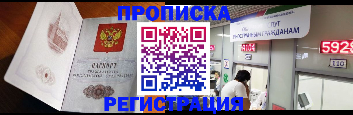 временная регистрация госуслуги в Ипатово